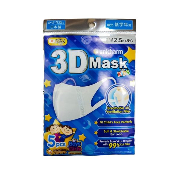 Unicharm 3D Mask (Single Pack) on Sale