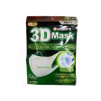 Unicharm 3D Mask (Single Pack) on Sale