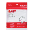 Suzuran Baby Gauze Handkerchief 5 pcs For Sale