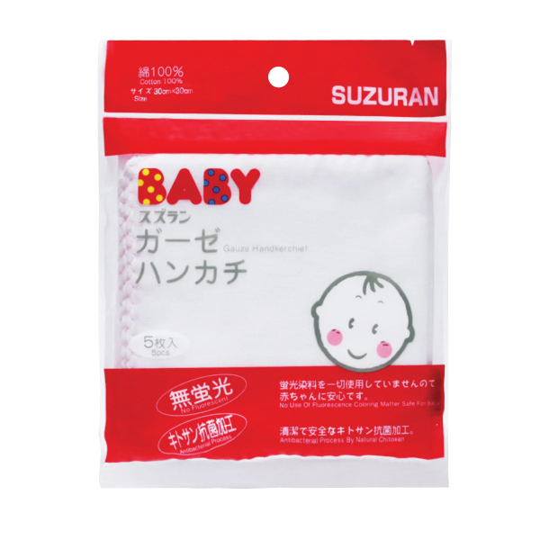 Suzuran Baby Gauze Handkerchief 5 pcs For Sale