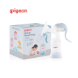 Pigeon Manual Breast Pump (New) Online Hot Sale