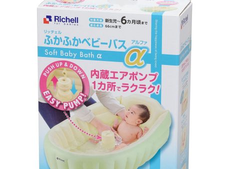 RICHELL Airy Baby Bath Alpha Cheap