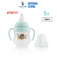 Pigeon MagMag Spout Cup Sloth 200ml (5m+) Online Hot Sale