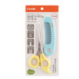 Combi Baby Label Hair Cut Set Online Hot Sale