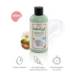 Pigeon Natural Botanical Baby Water Gel Lotion (200ml) Fashion