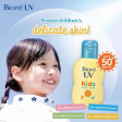 Biore UV Kids Pure Milk SPA 50+ PA+++ 70ml Fashion