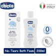 Chicco Baby Moments No-Tears Bath Foam 200ml ( 0m+ ) Online Sale