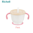 Richell AQ Straw Training Mug 150ml Cheap