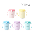 Viida Souffle Antibacterial Stainless Steel Straw Sippy Cup (330ML) on Sale