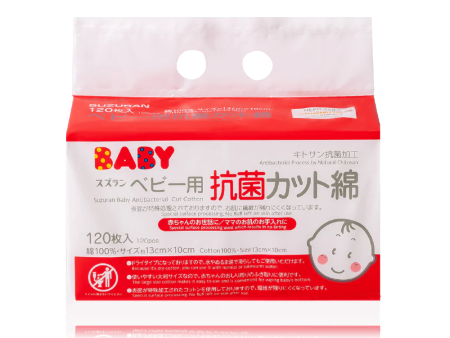 Suzuran Baby s Antibacterial Cut Cotton 120pcs Supply