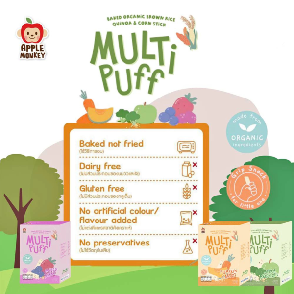 Apple Monkey Organic Multi Puff (25g) [Halal] For Discount