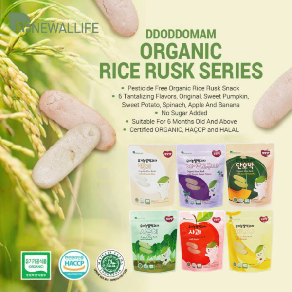 Renewallife DDODDOMAM Organic Rice Rusk (20g) (6m+) Fashion