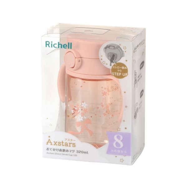 Richell Axstars Direct Drink Cup 320ml For Cheap