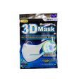 Unicharm 3D Mask (Single Pack) on Sale